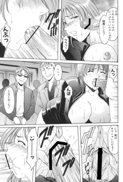 Page 55 of Kannou Jikken