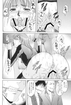 Page 58 of Kannou Jikken