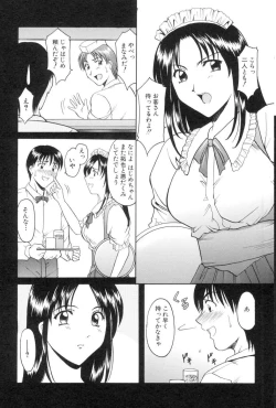 Page 5 of Kannou Jikken