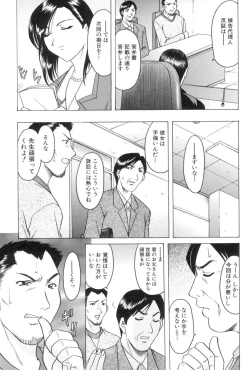 Page 89 of Kannou Jikken