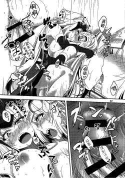 Page 21 of Seijo Futari no Kozukuri Jijou