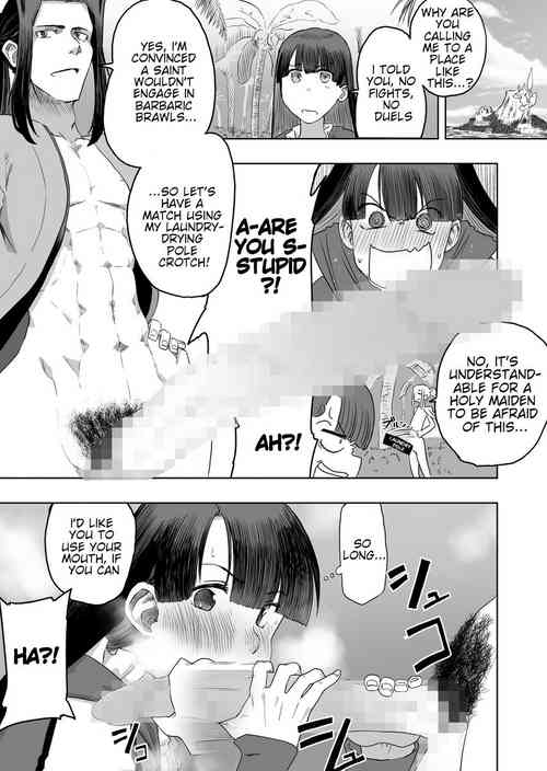 [ao-yume] KojiMaru Teawase 1-2 (Fate/Grand Order) [English]