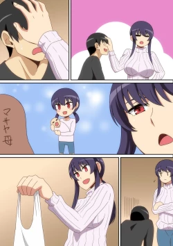 Page 21 of Tonari no Onee-san