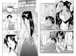 Page 207 of Etsuraku no Ikenie