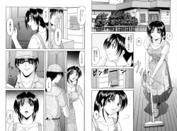 Page 272 of Etsuraku no Ikenie