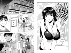 Page 279 of Etsuraku no Ikenie