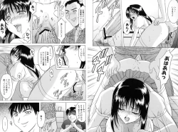 Page 283 of Etsuraku no Ikenie