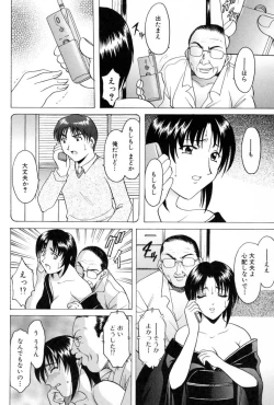 Page 98 of Etsuraku no Ikenie