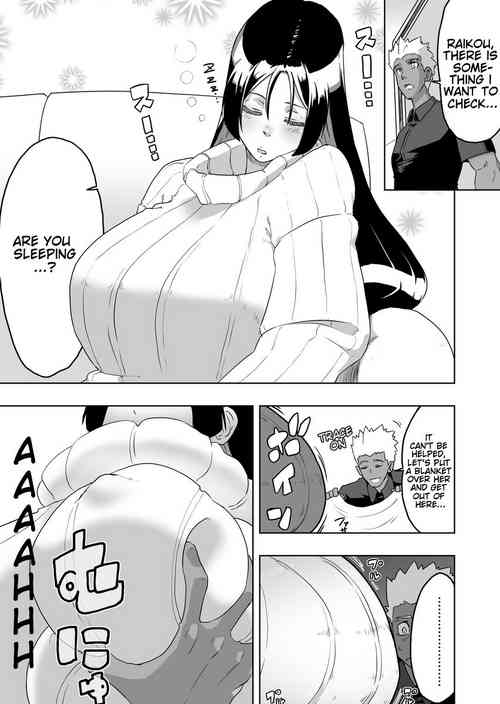 [ao-yume] EmiRaikou 1-3 (Fate/Grand Order) [English]