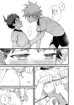 Page 10 of OLD PLAYMATE?