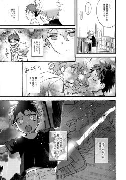 Page 12 of OLD PLAYMATE?