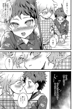 Page 22 of OLD PLAYMATE?