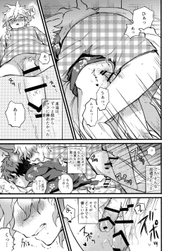 Page 24 of OLD PLAYMATE?