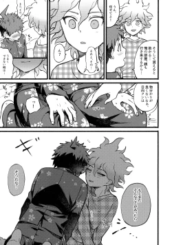 Page 26 of OLD PLAYMATE?