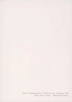 Page 30 of OLD PLAYMATE?