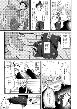 Page 6 of OLD PLAYMATE?