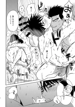 Page 21 of Secret meeting