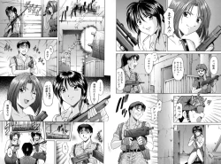 Page 187 of Injyoku no Utage