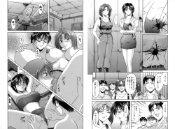 Page 188 of Injyoku no Utage