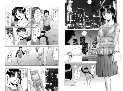 Page 196 of Injyoku no Utage
