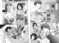 Page 217 of Injyoku no Utage