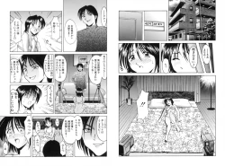 Page 240 of Injyoku no Utage