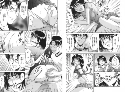 Page 242 of Yokubou no Rasen - The Spiral of a Desire