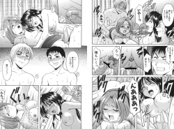 Page 262 of Yokubou no Rasen - The Spiral of a Desire