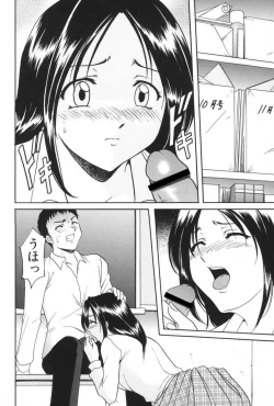 Page 8 of Yokubou no Rasen - The Spiral of a Desire