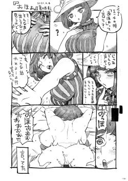 Page 116 of Majo wa Kekkyoku Sono Kyaku to Soushuuhen