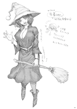 Page 34 of Majo wa Kekkyoku Sono Kyaku to Soushuuhen