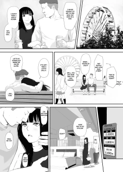 Page 31 of Ano Hi ni Modotte Mouichido