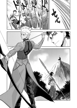 Page 10 of Zuruzuru to Mitsugetsu