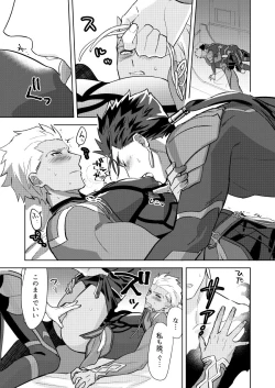 Page 22 of Zuruzuru to Mitsugetsu