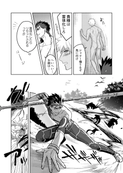 Page 9 of Zuruzuru to Mitsugetsu