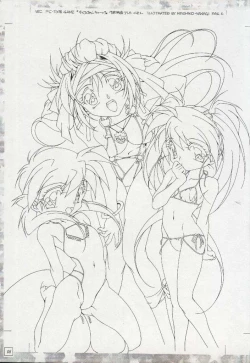 Page 4 of Ohoshi-sama