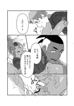 Page 23 of Practical Guidance