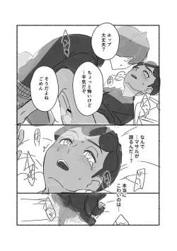 Page 24 of Practical Guidance