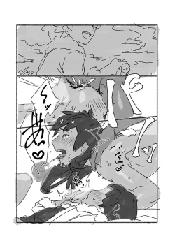 Page 26 of Practical Guidance