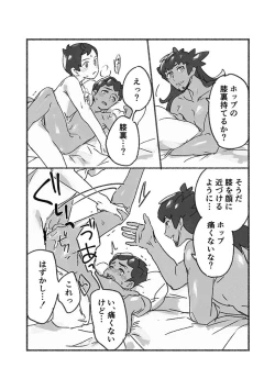 Page 29 of Practical Guidance