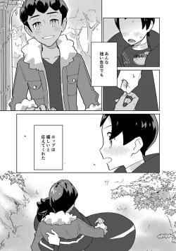 Page 2 of Practical Guidance