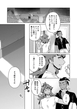 Page 6 of Practical Guidance