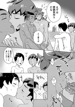 Page 8 of Practical Guidance