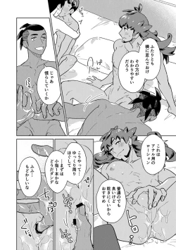 Page 9 of Practical Guidance