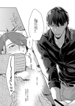 Page 13 of Dasshutsu Game