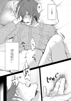 Page 2 of Dasshutsu Game