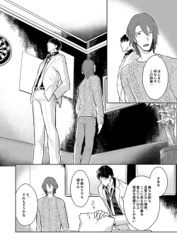 Page 3 of Dasshutsu Game