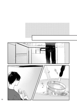 Page 10 of happiness association