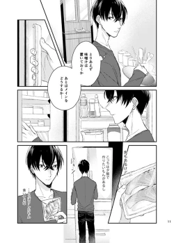 Page 11 of happiness association