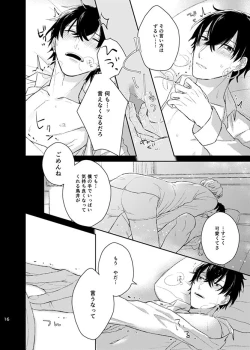 Page 16 of happiness association